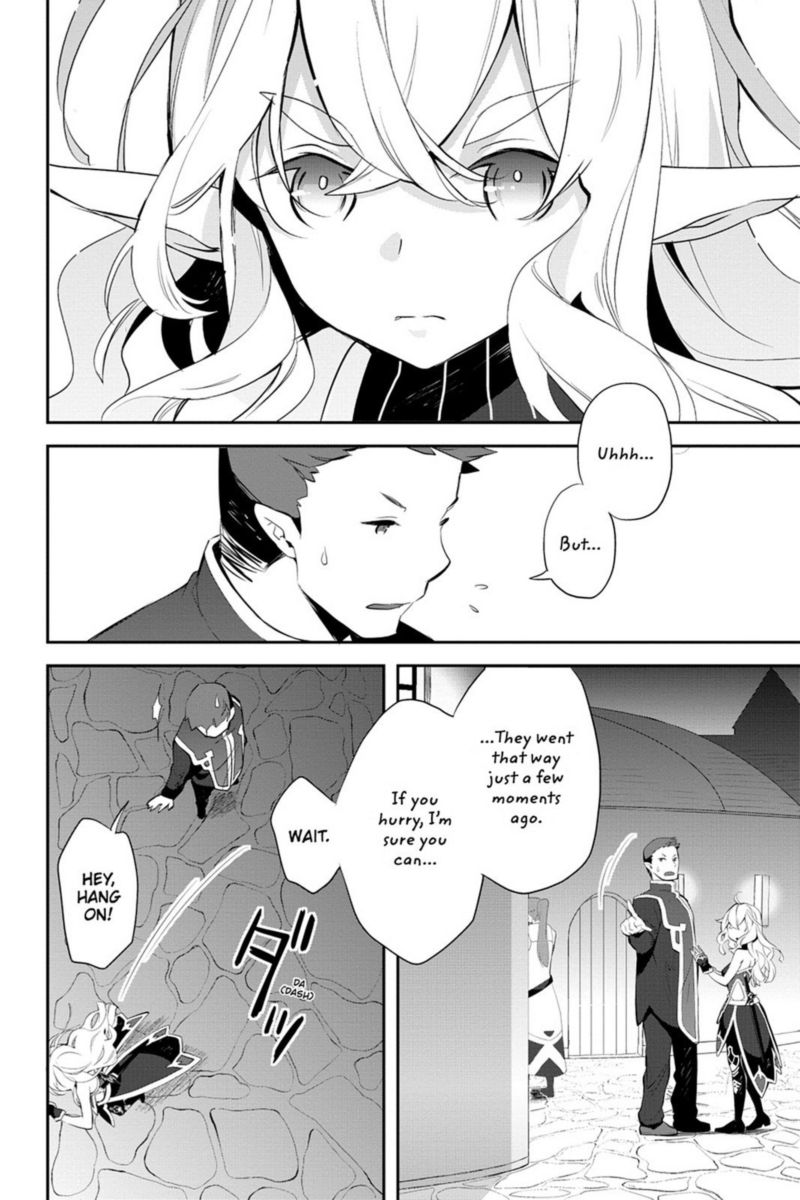 Sword Art Online Girls Ops Chapter 12 Page 14