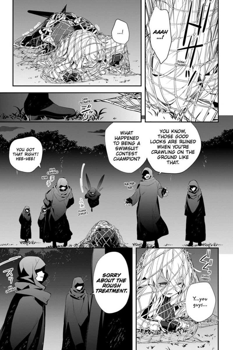 Sword Art Online Girls Ops Chapter 12 Page 19