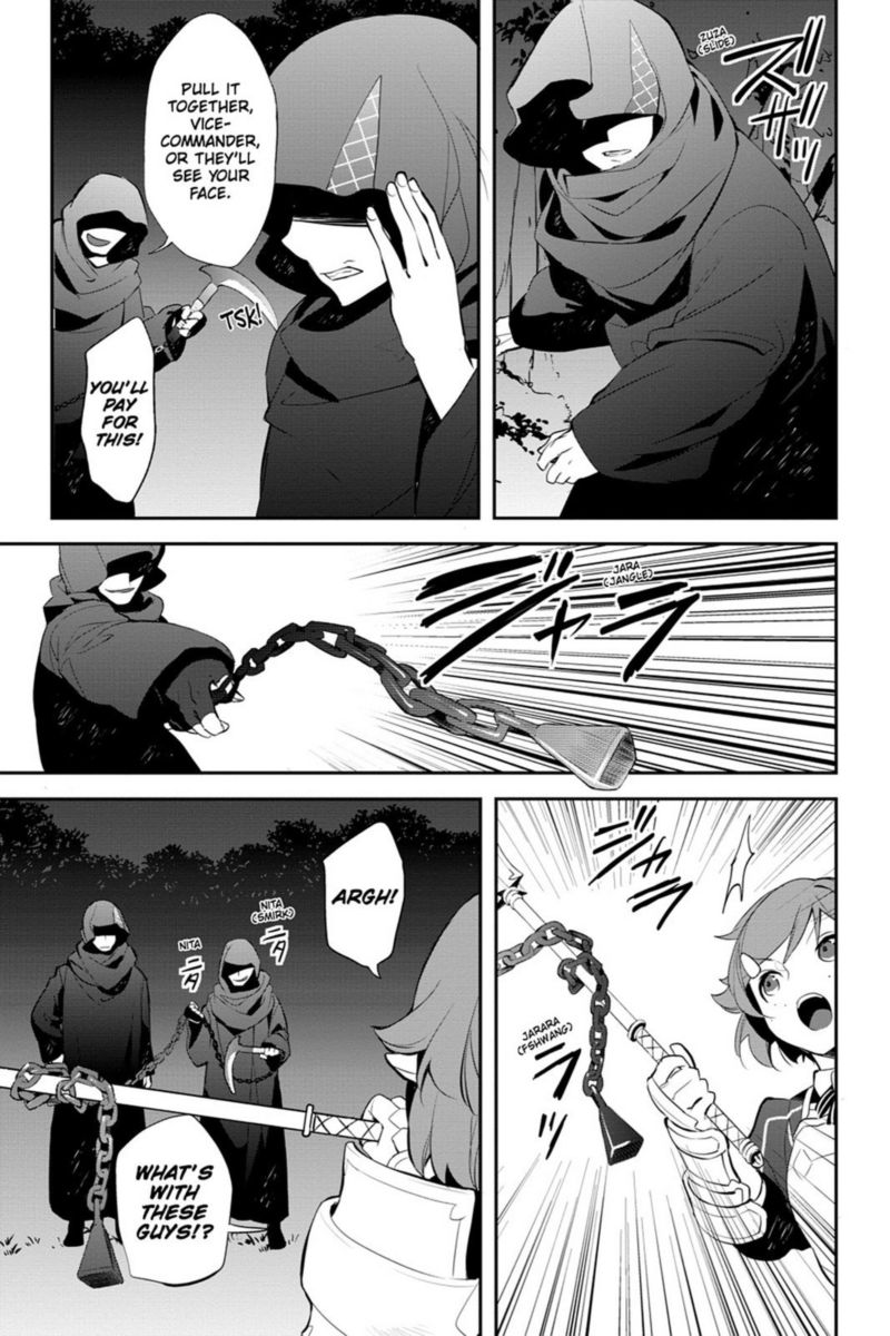 Sword Art Online Girls Ops Chapter 12 Page 29
