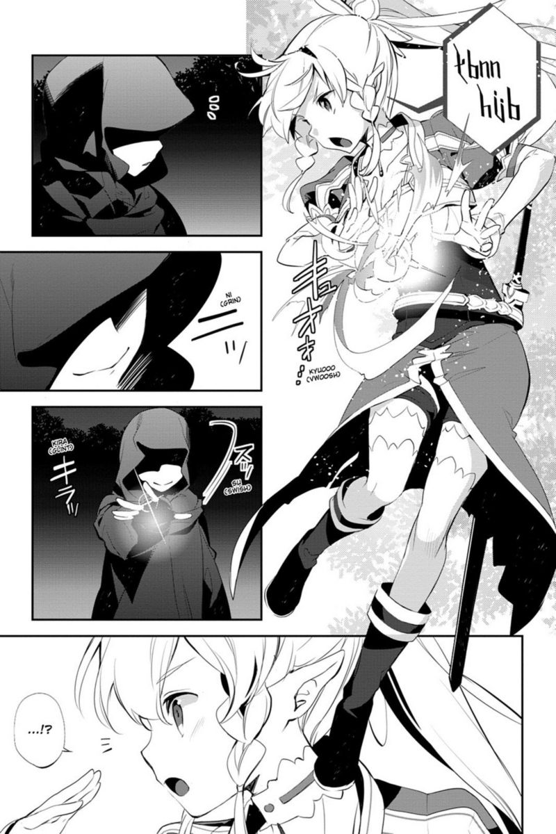 Sword Art Online Girls Ops Chapter 12 Page 31
