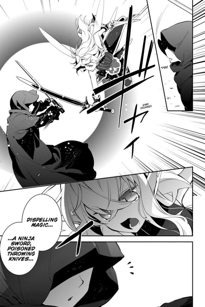 Sword Art Online Girls Ops Chapter 12 Page 35