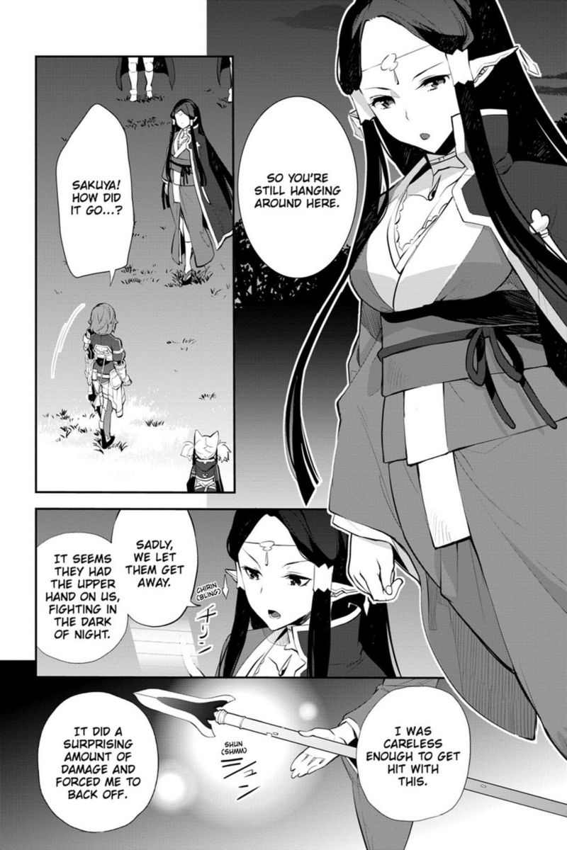 Sword Art Online Girls Ops Chapter 13 Page 6