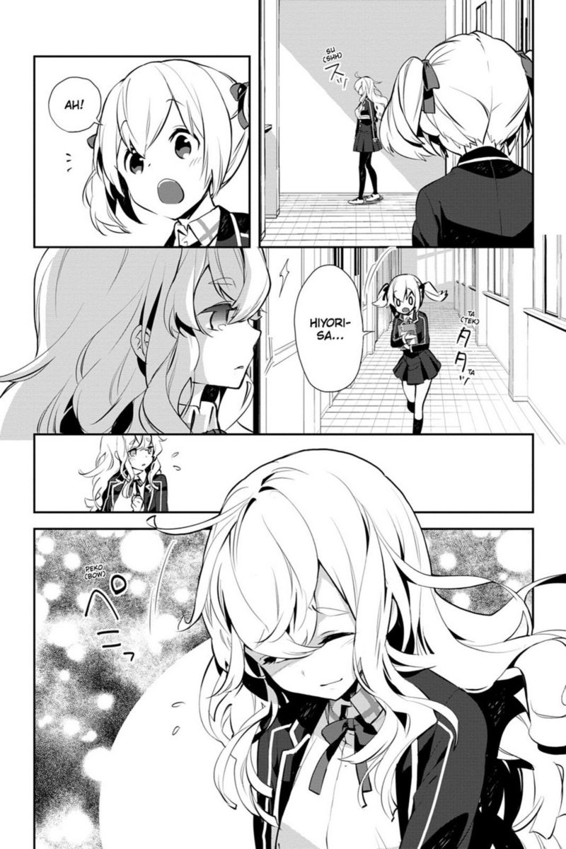 Sword Art Online Girls Ops Chapter 14 Page 2
