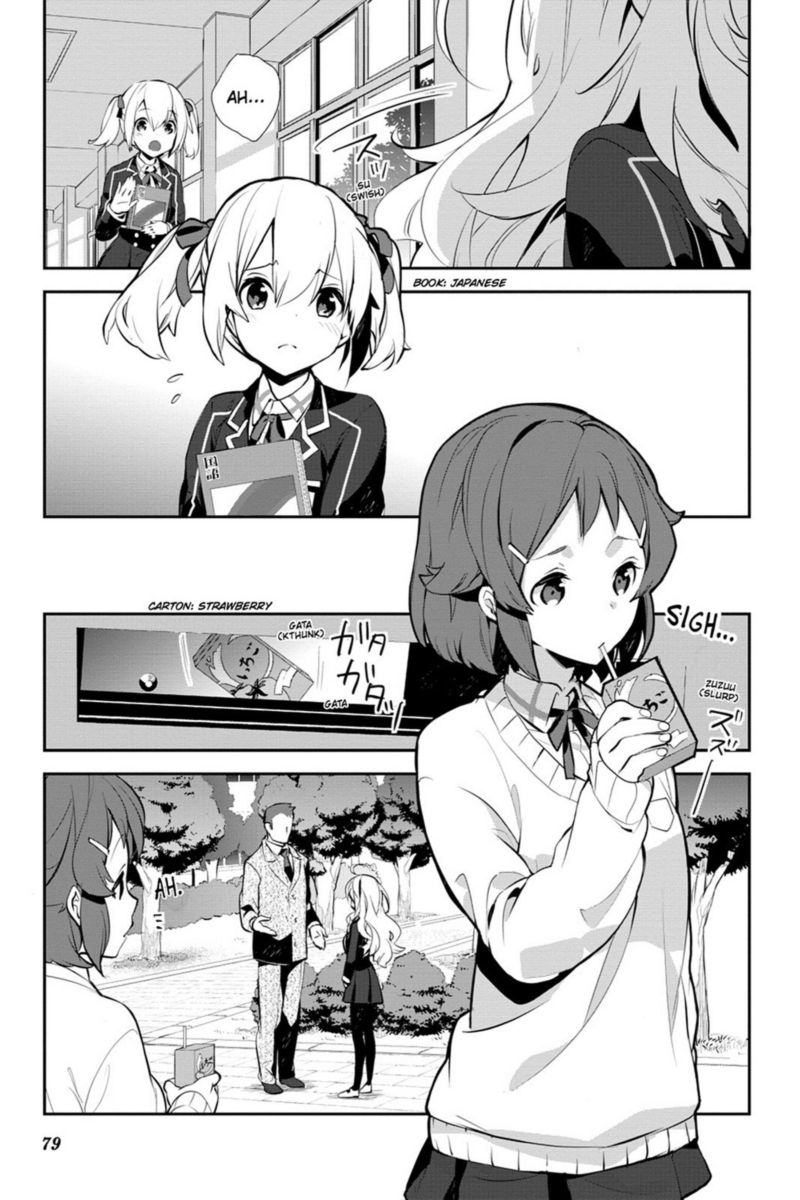 Sword Art Online Girls Ops Chapter 14 Page 3