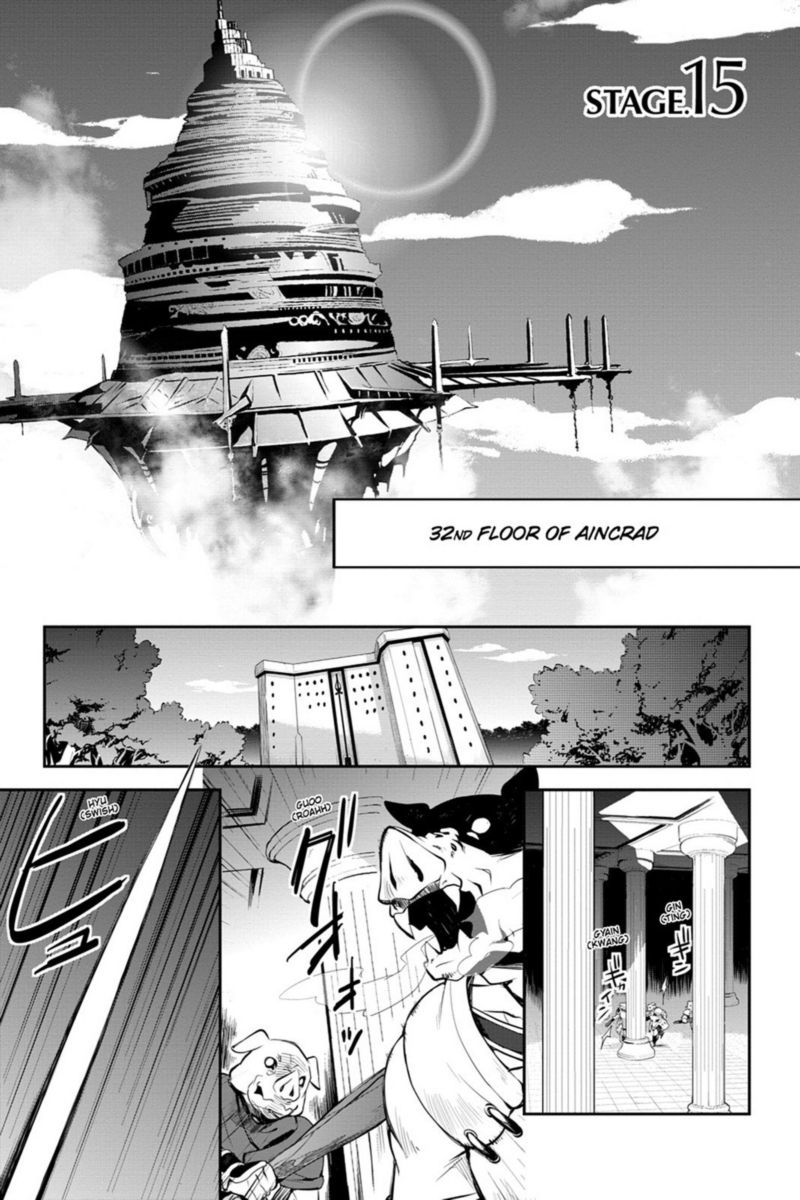 Sword Art Online Girls Ops Chapter 15 Page 1