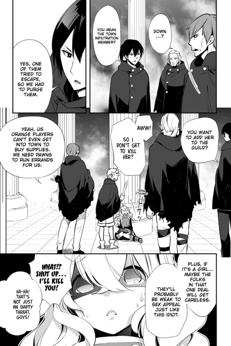 Sword Art Online Girls Ops Chapter 15 Page 13