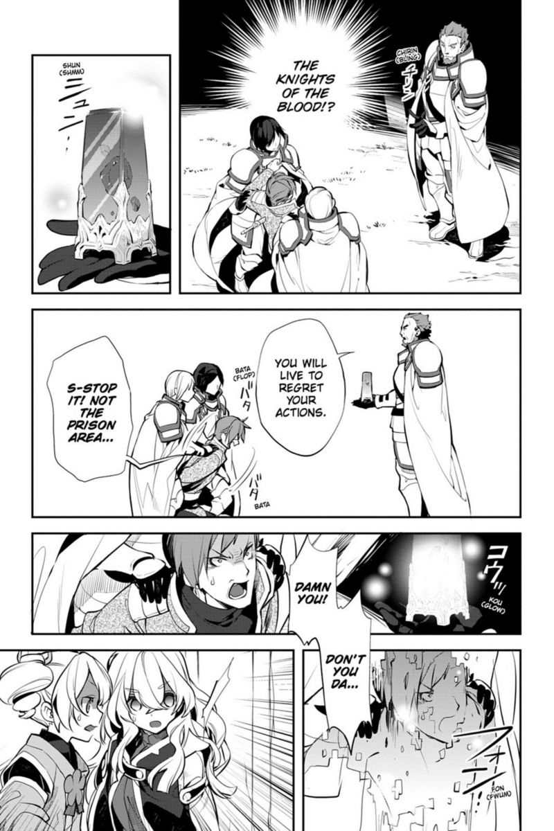 Sword Art Online Girls Ops Chapter 16 Page 15