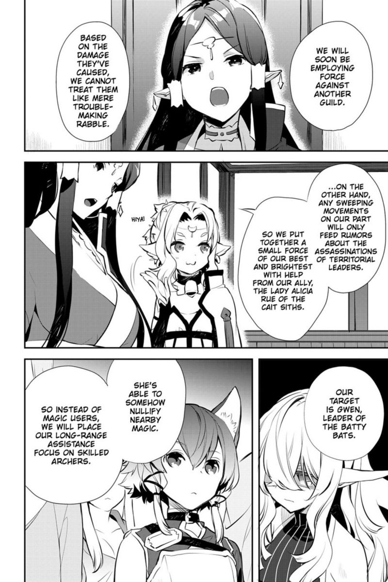 Sword Art Online Girls Ops Chapter 17 Page 6