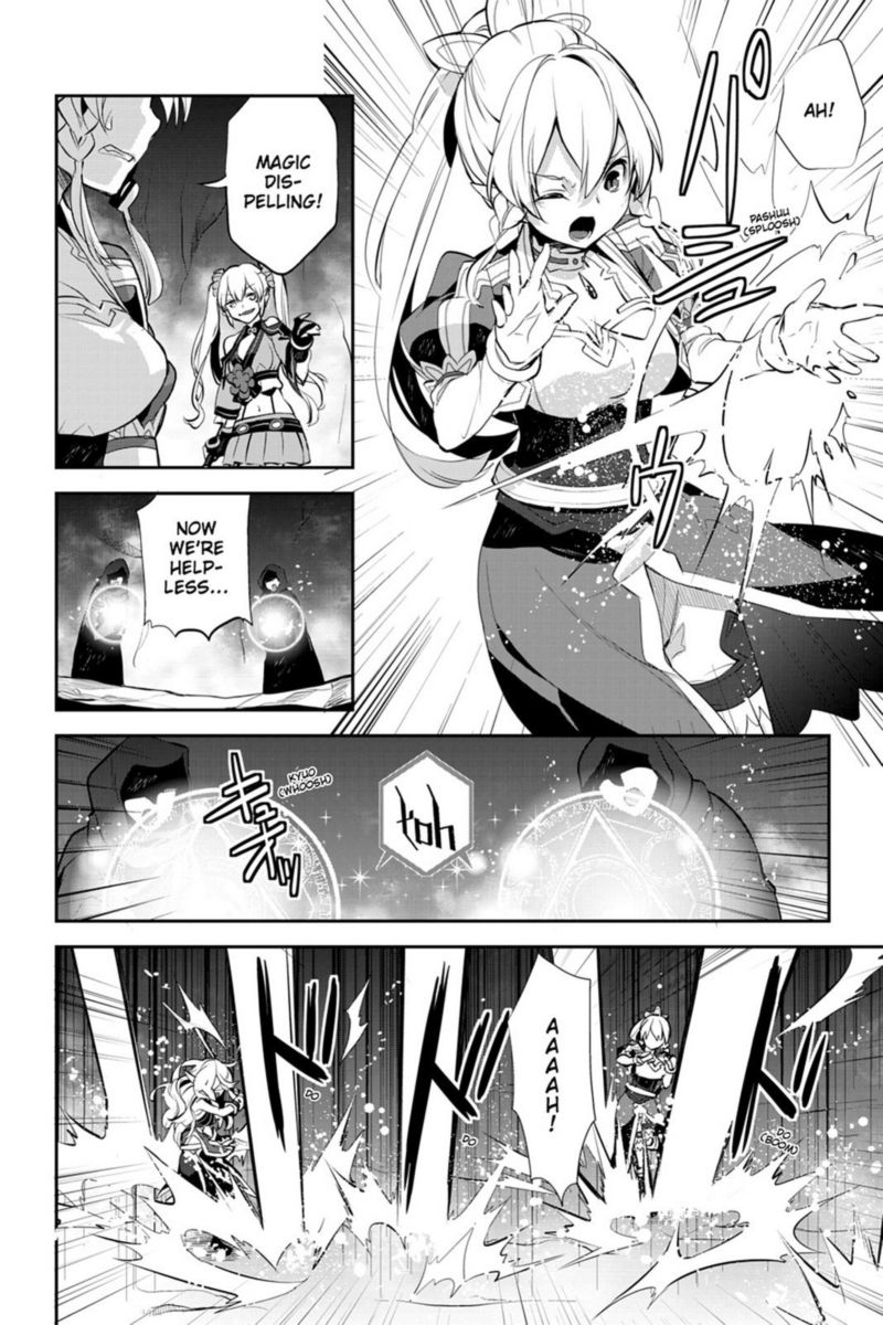Sword Art Online Girls Ops Chapter 18 Page 24