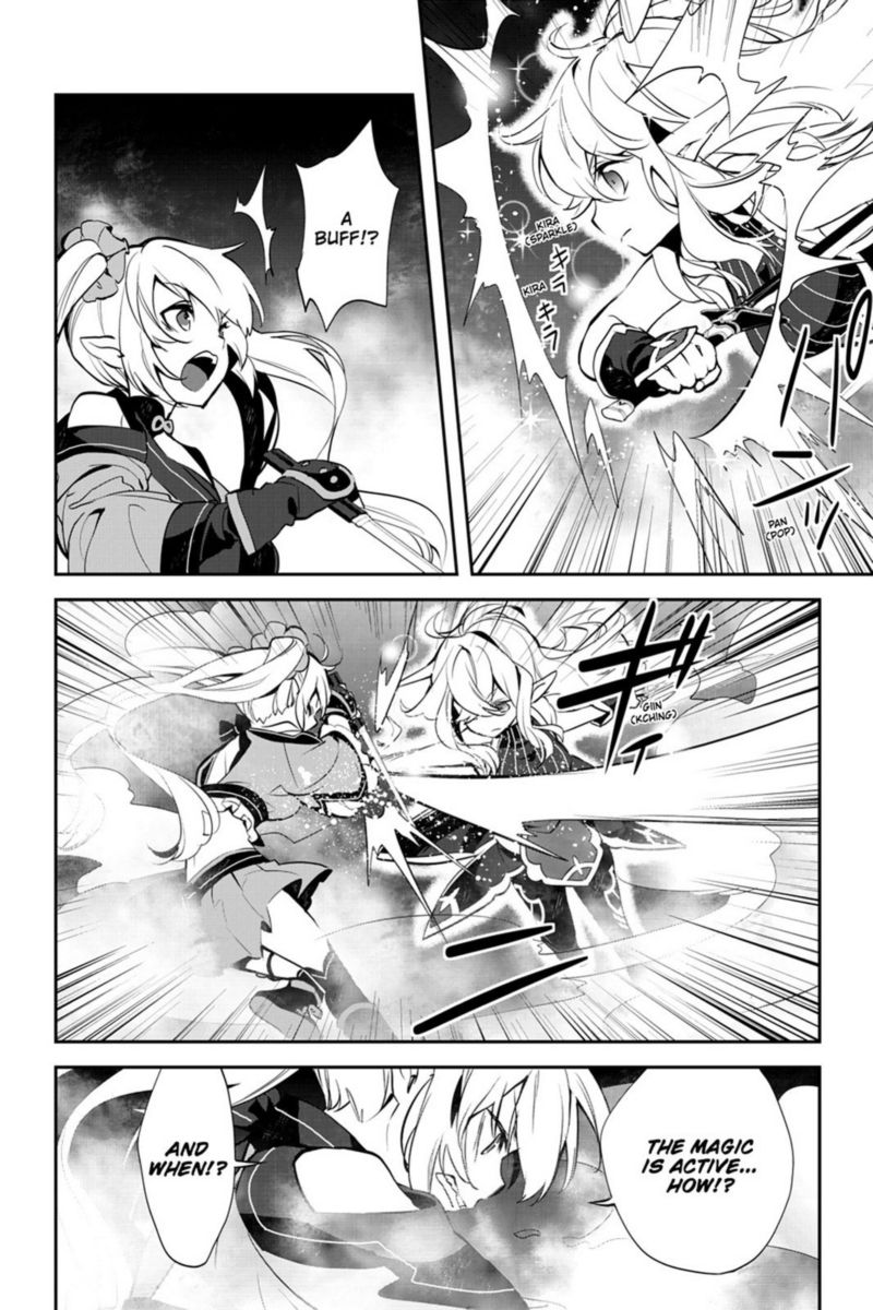 Sword Art Online Girls Ops Chapter 19 Page 16