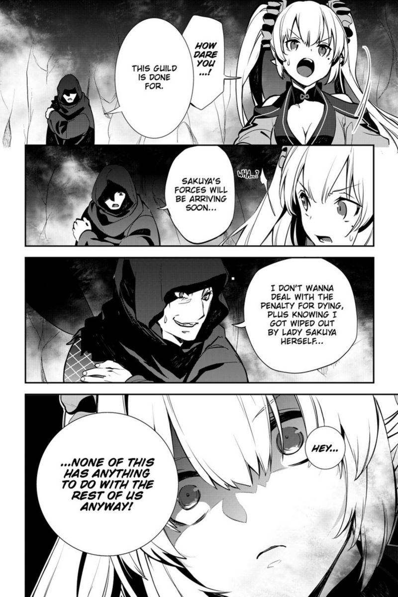 Sword Art Online Girls Ops Chapter 19 Page 32