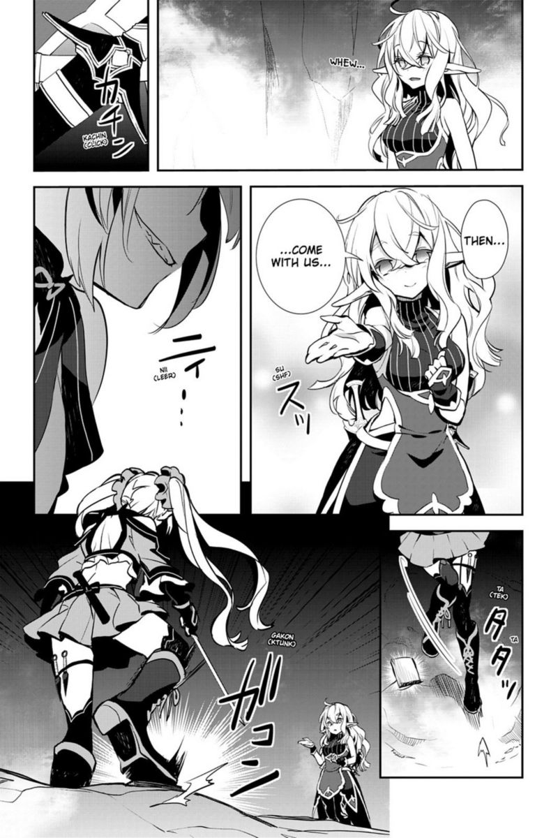 Sword Art Online Girls Ops Chapter 19 Page 35