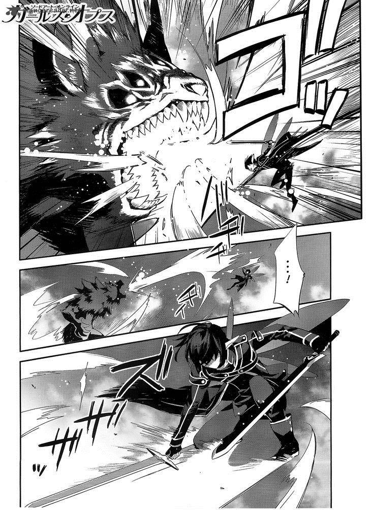 Sword Art Online Girls Ops Chapter 2 Page 2