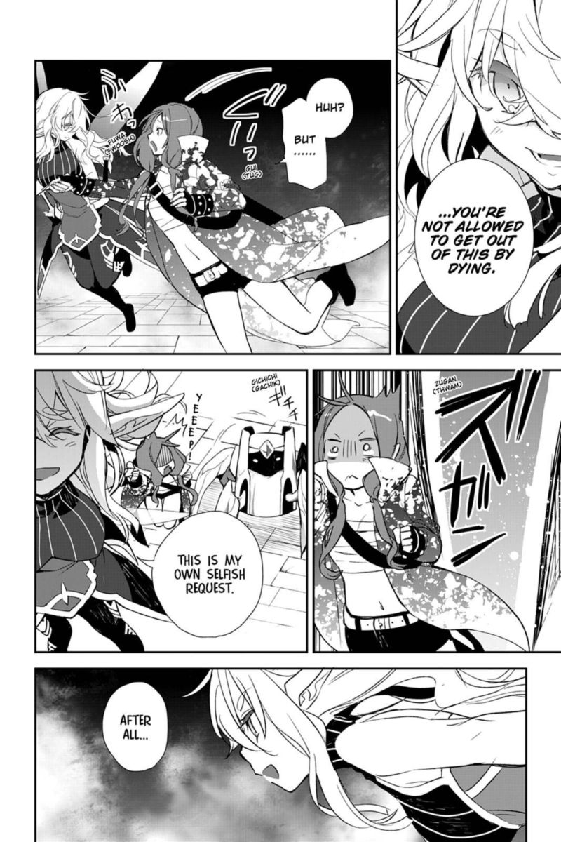 Sword Art Online Girls Ops Chapter 25 Page 12