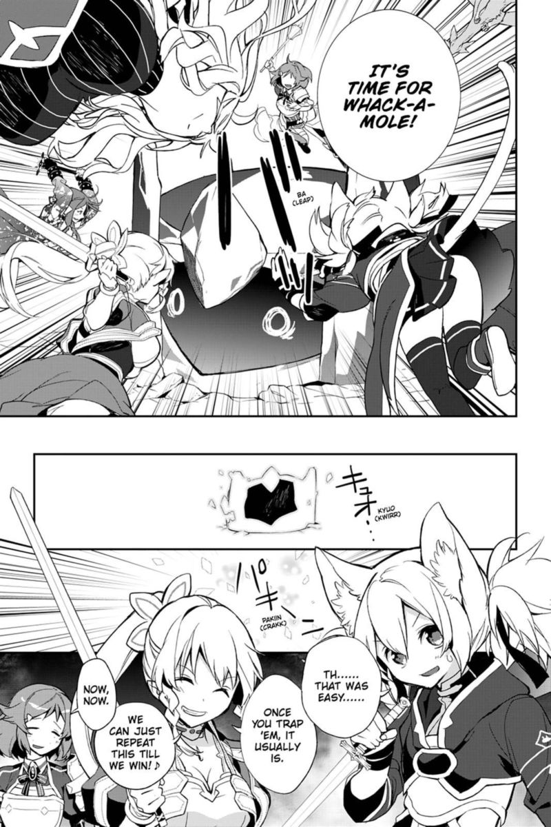 Sword Art Online Girls Ops Chapter 25 Page 17