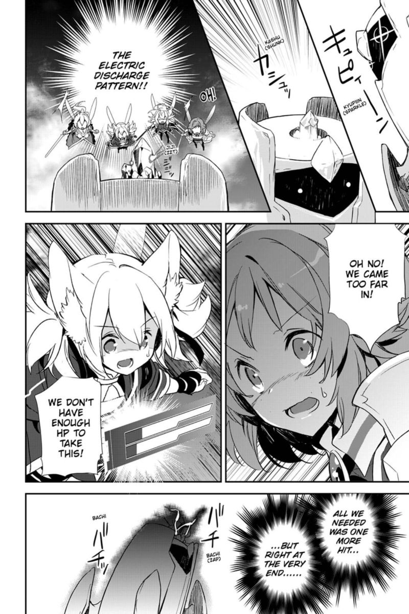 Sword Art Online Girls Ops Chapter 25 Page 32