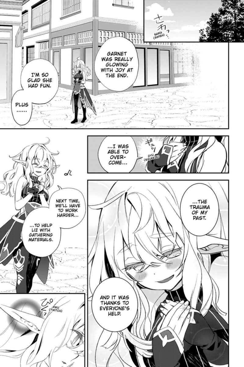 Sword Art Online Girls Ops Chapter 25 Page 43