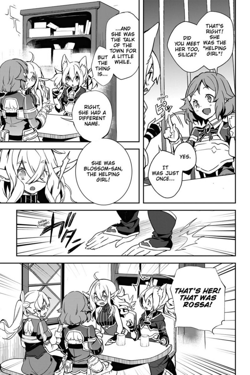 Sword Art Online Girls Ops Chapter 29 Page 19