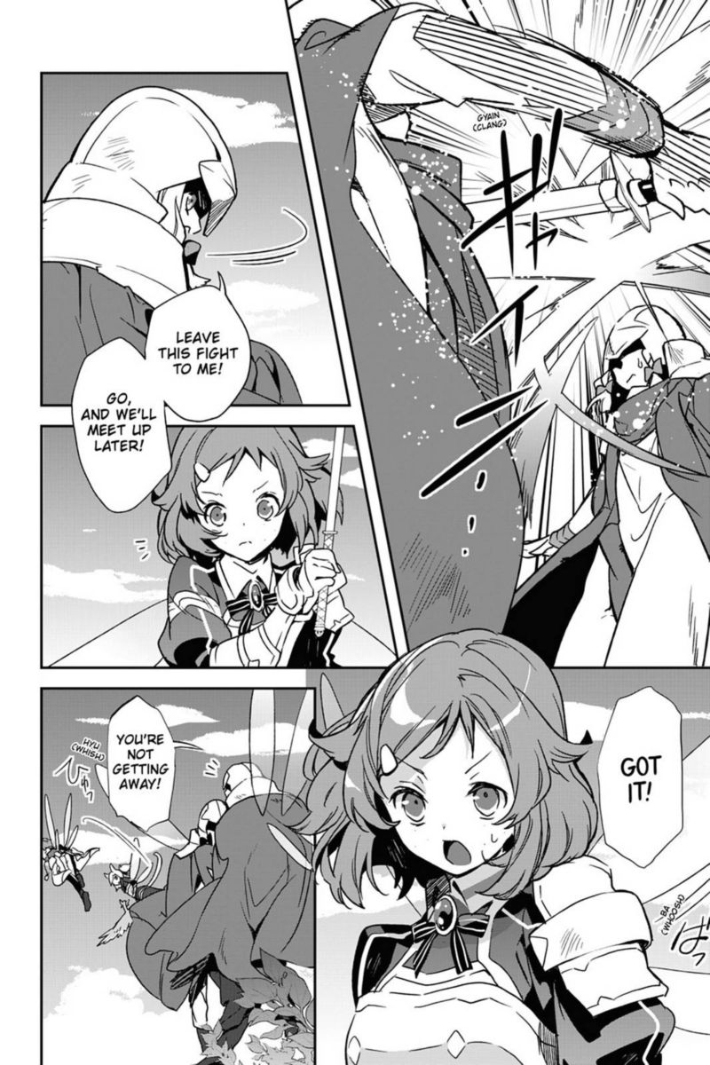Sword Art Online Girls Ops Chapter 30 Page 14
