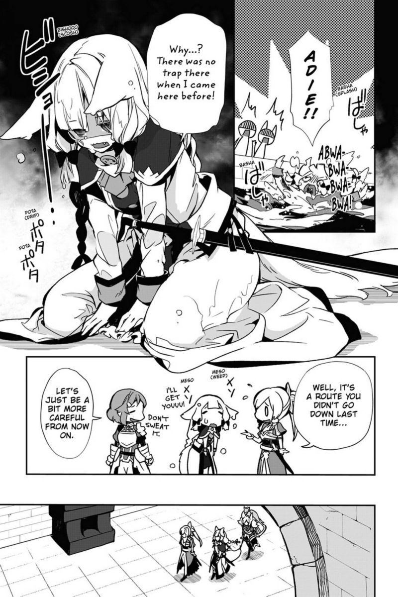 Sword Art Online Girls Ops Chapter 31 Page 7