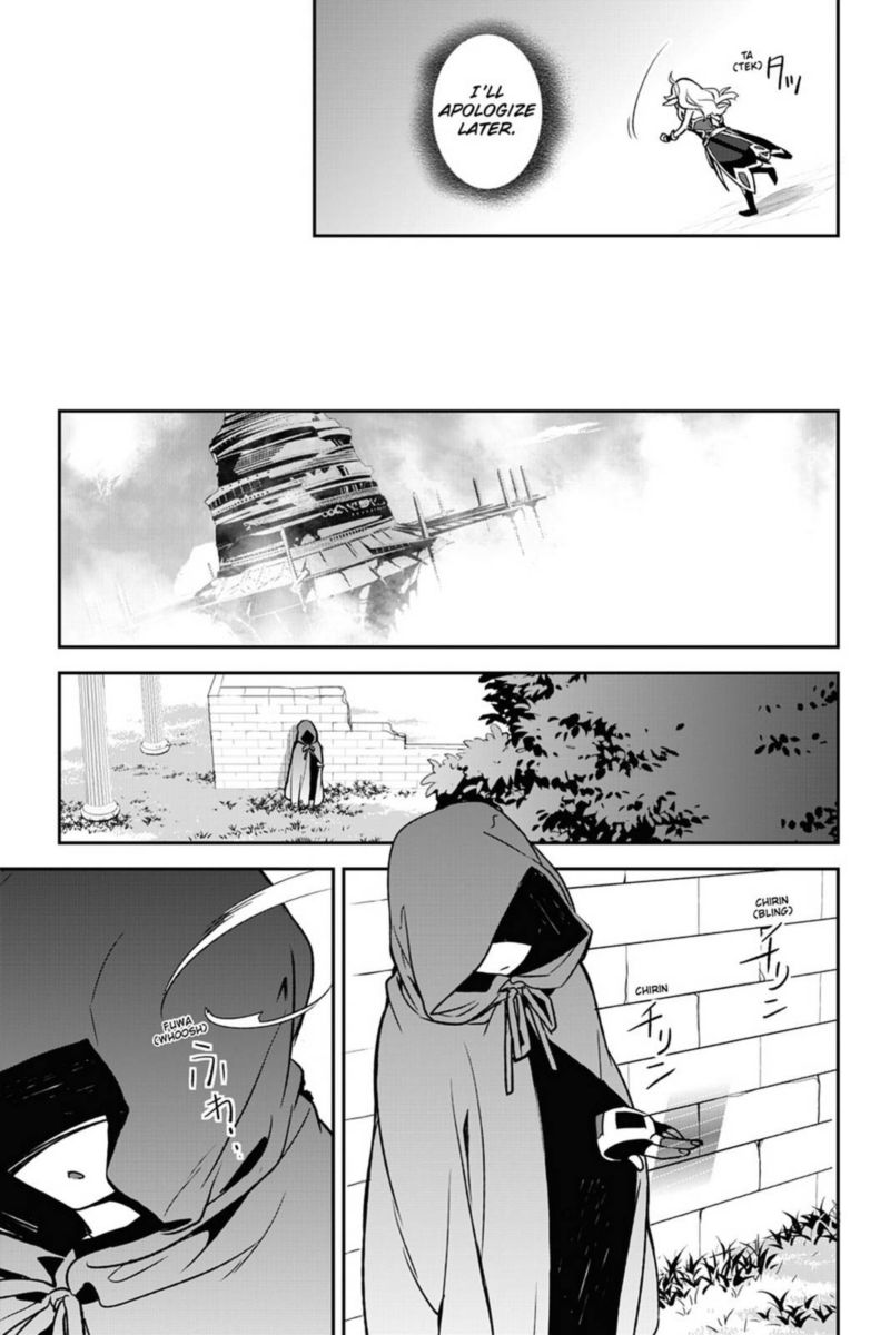 Sword Art Online Girls Ops Chapter 33 Page 31