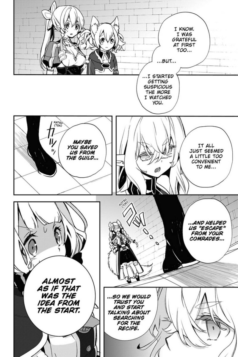 Sword Art Online Girls Ops Chapter 33 Page 4