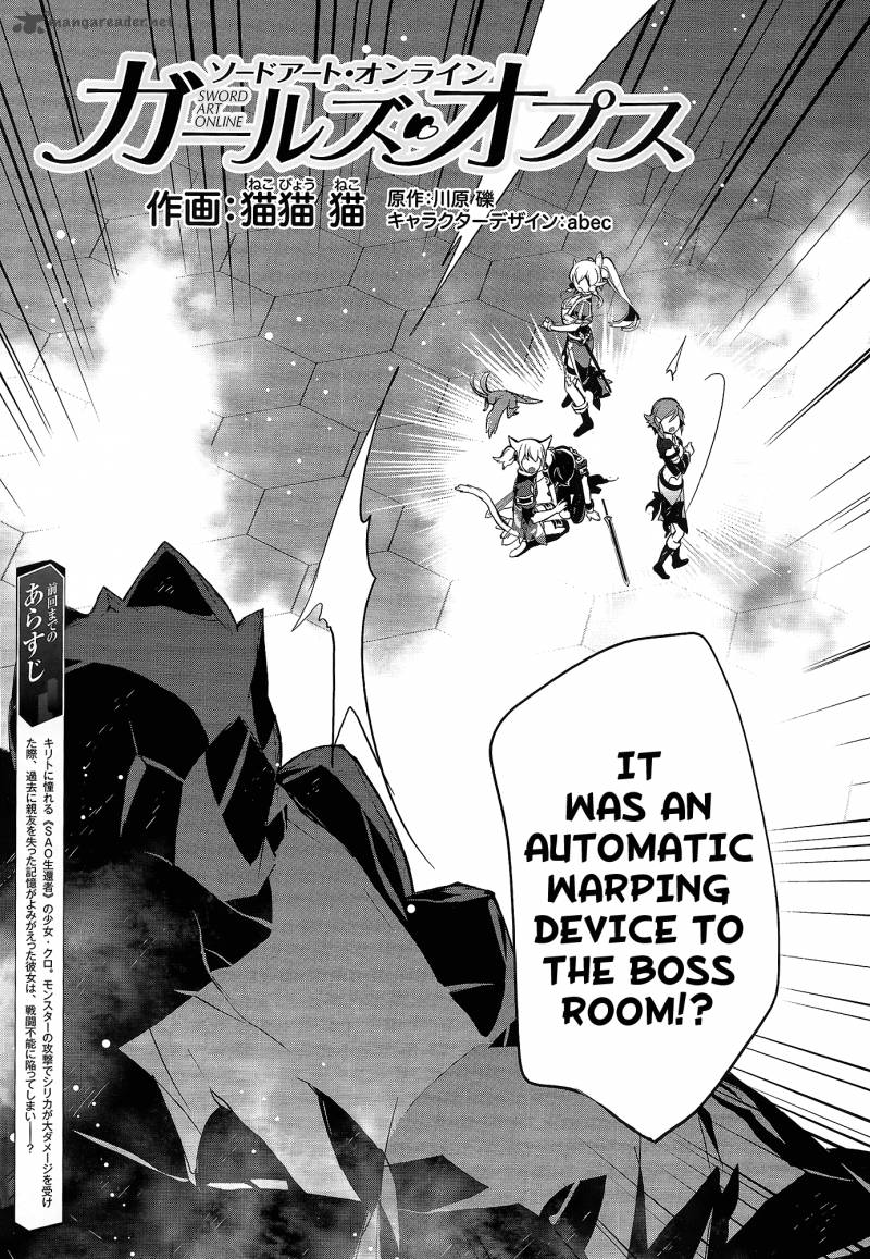 Sword Art Online Girls Ops Chapter 4 Page 2