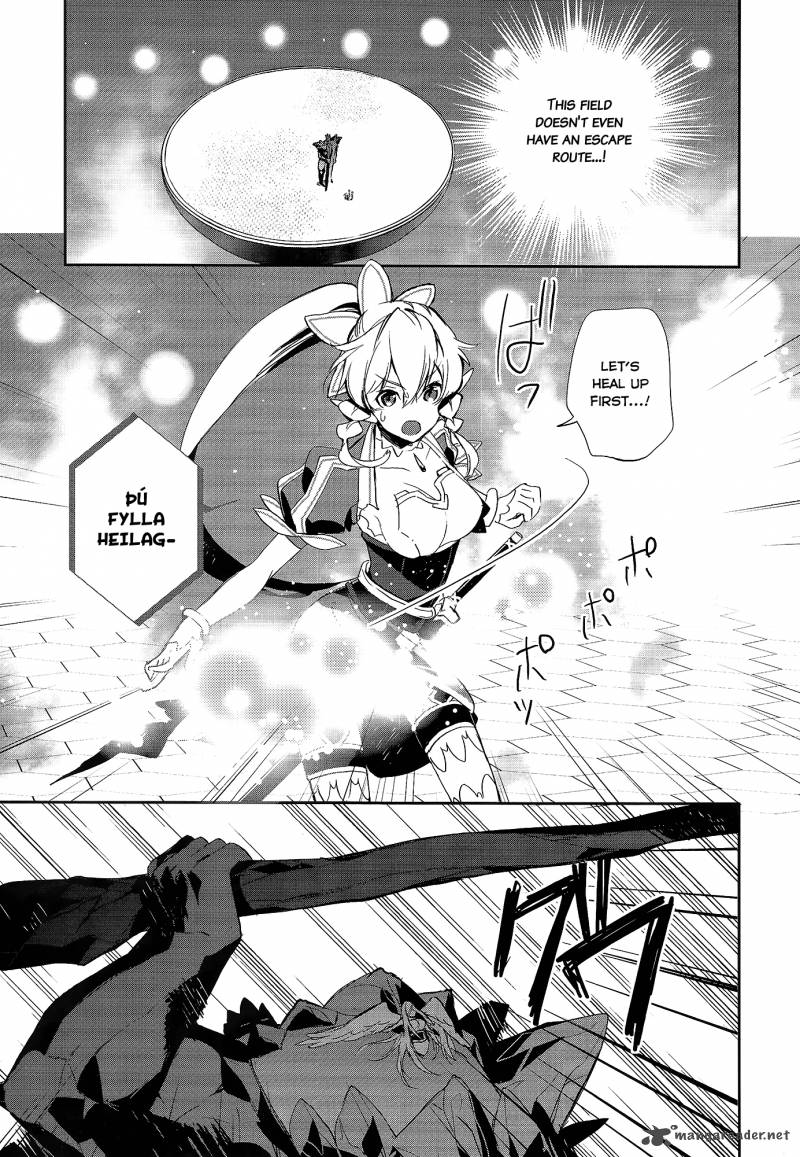 Sword Art Online Girls Ops Chapter 4 Page 4