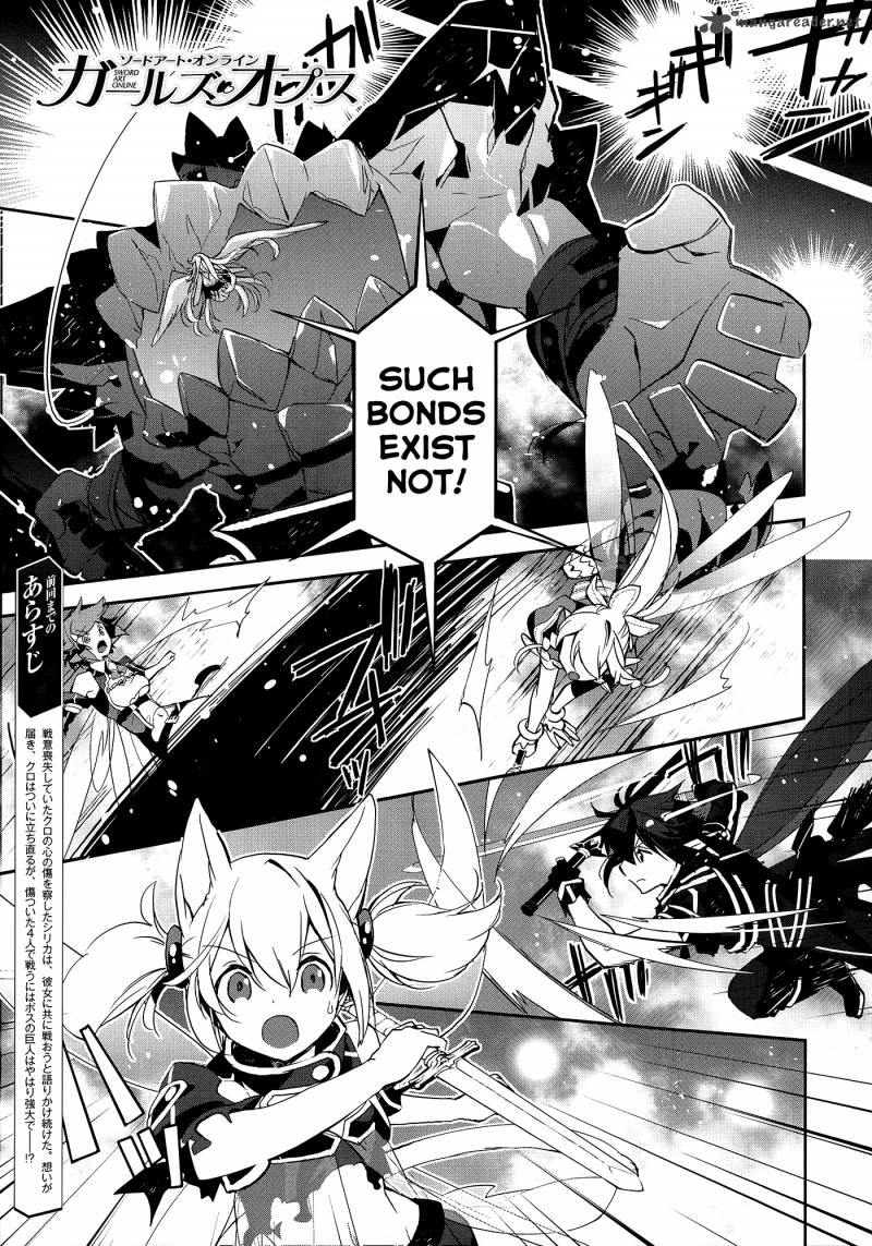 Sword Art Online Girls Ops Chapter 5 Page 2