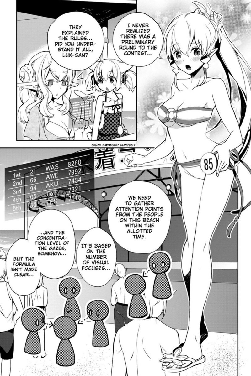 Sword Art Online Girls Ops Chapter 7 Page 24