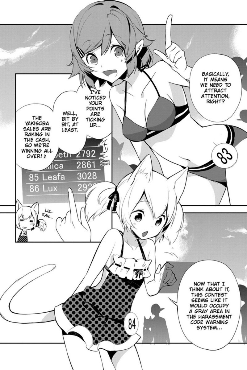 Sword Art Online Girls Ops Chapter 7 Page 25