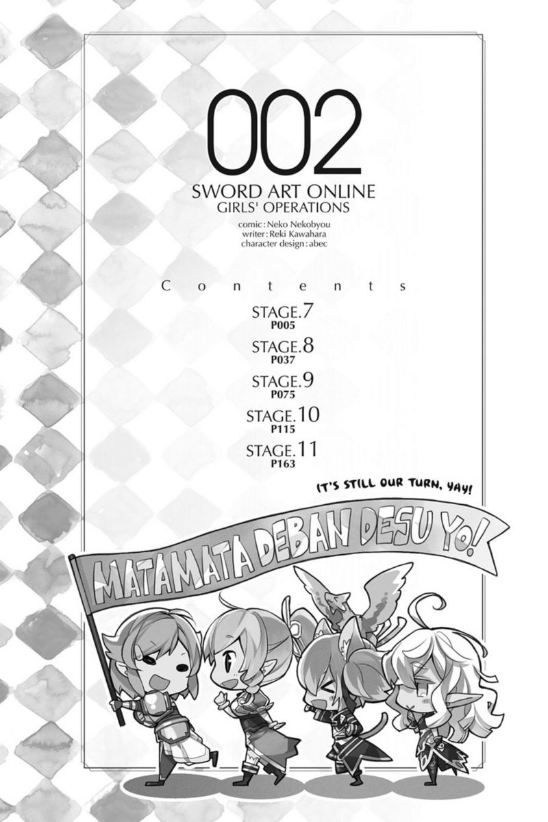 Sword Art Online Girls Ops Chapter 7 Page 3