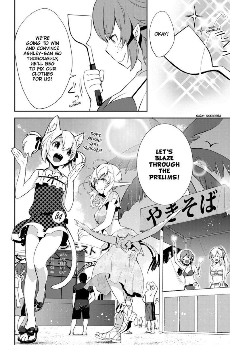 Sword Art Online Girls Ops Chapter 7 Page 33