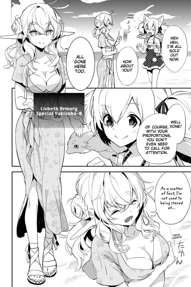 Sword Art Online Girls Ops Chapter 8 Page 2