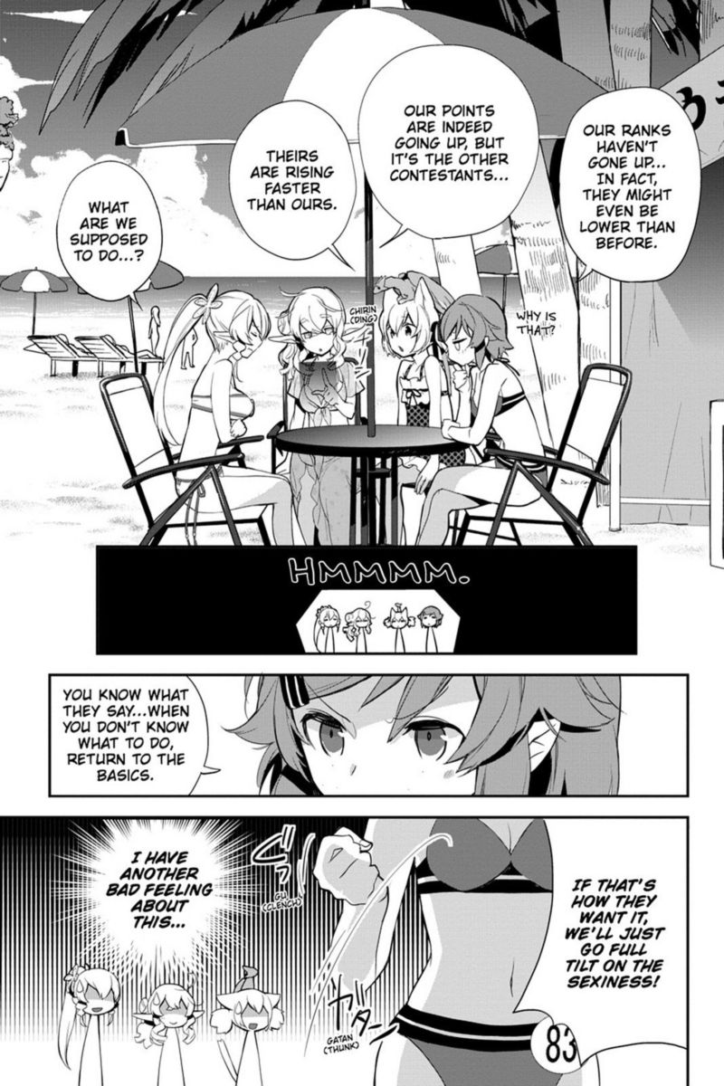 Sword Art Online Girls Ops Chapter 8 Page 27