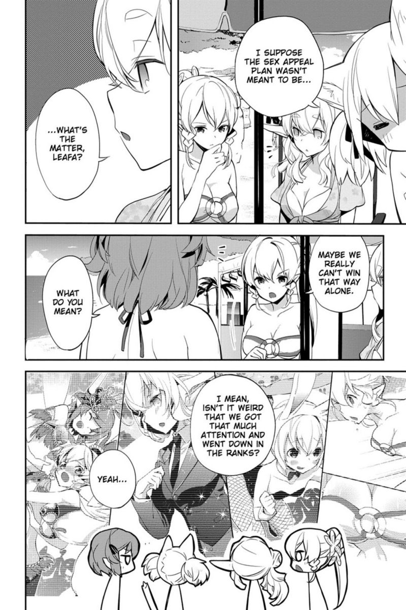 Sword Art Online Girls Ops Chapter 8 Page 32