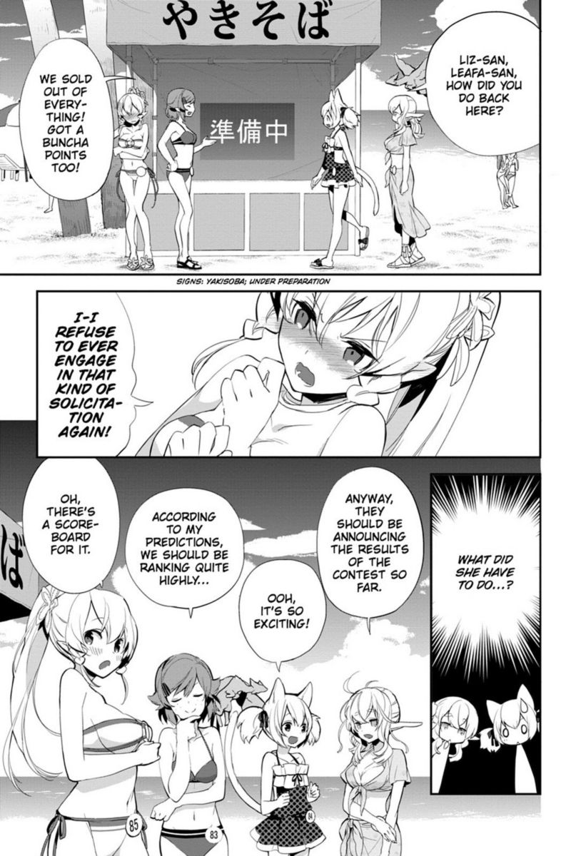 Sword Art Online Girls Ops Chapter 8 Page 5