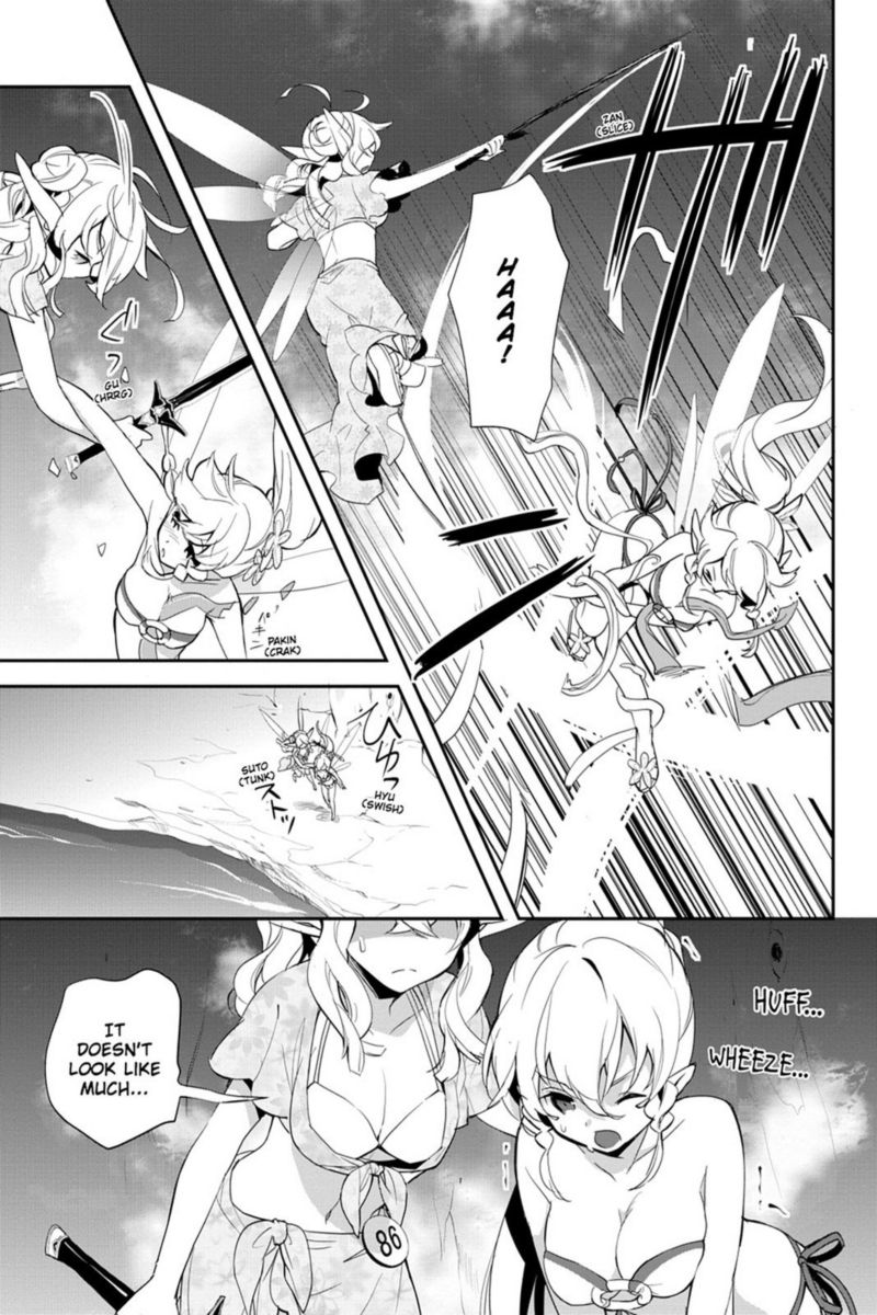 Sword Art Online Girls Ops Chapter 9 Page 33