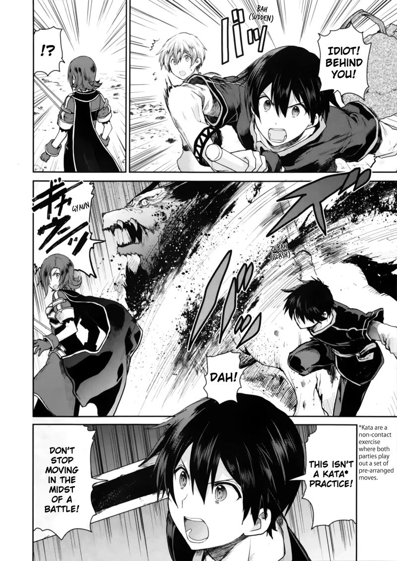Sword Art Online Lycoris Chapter 1 Page 13