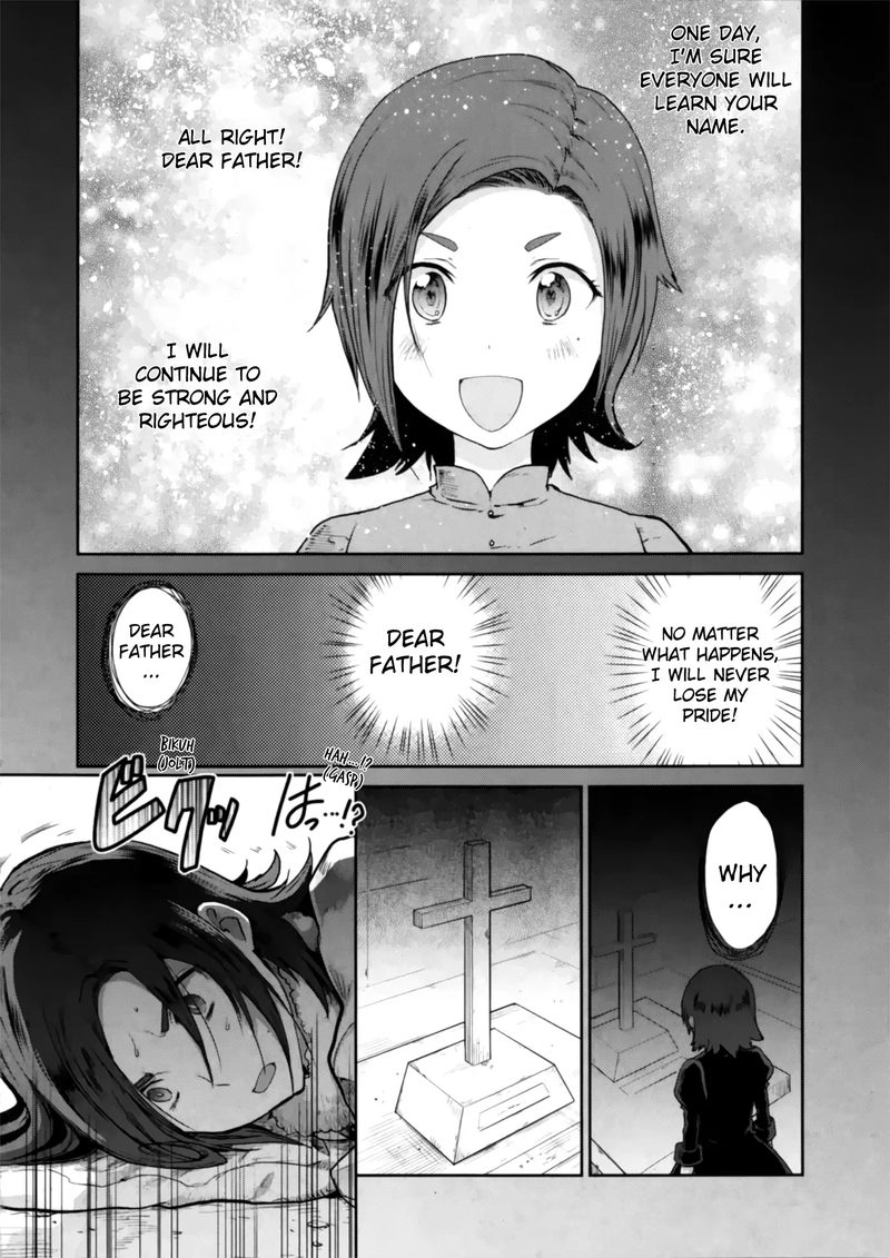 Sword Art Online Lycoris Chapter 1 Page 27