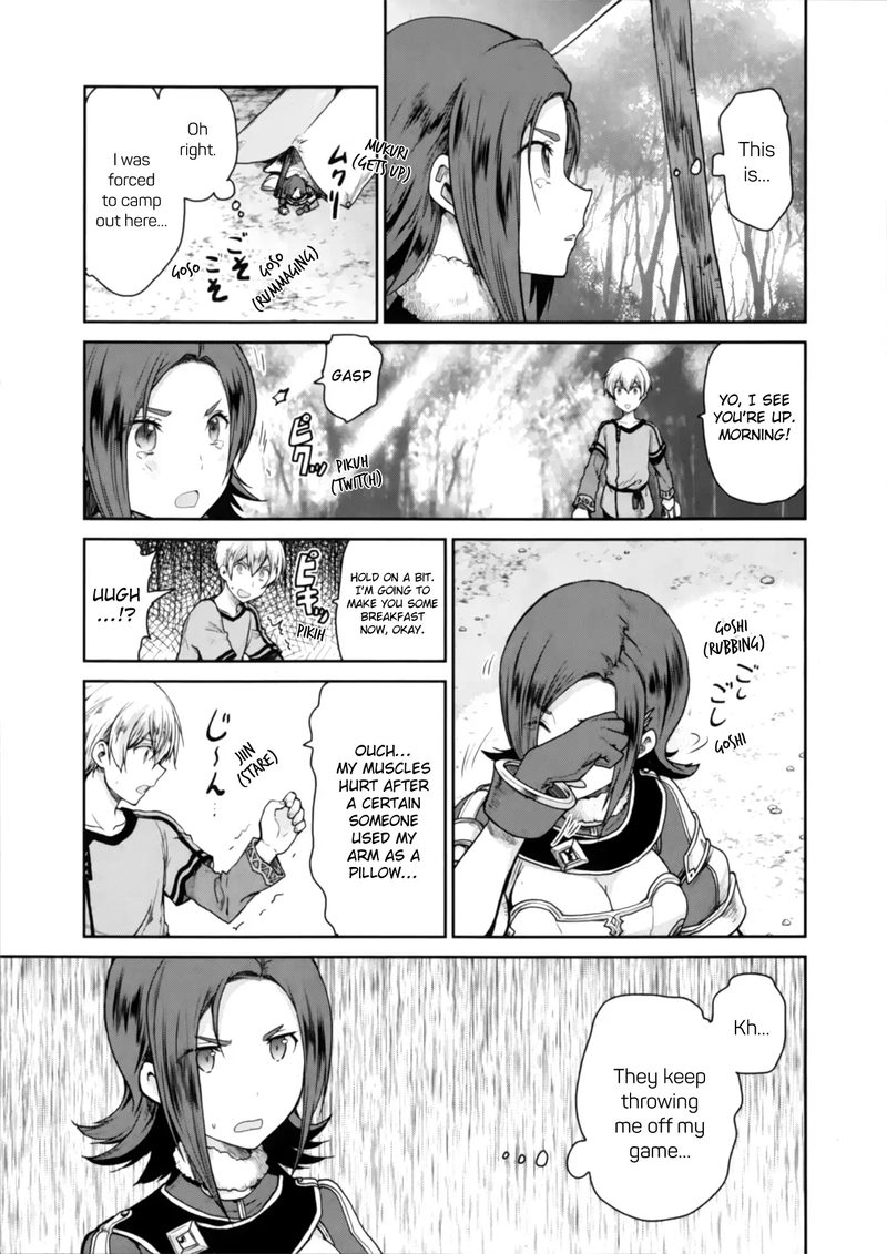 Sword Art Online Lycoris Chapter 1 Page 28