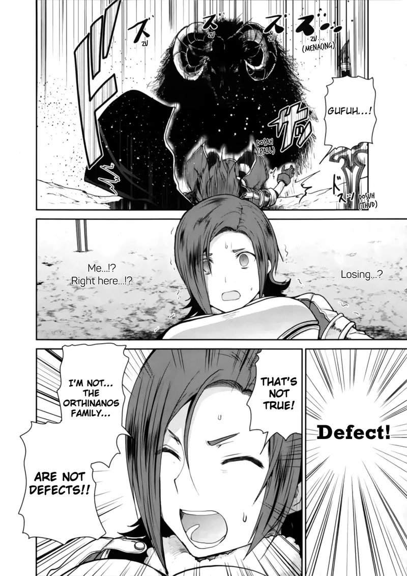 Sword Art Online Lycoris Chapter 1 Page 41