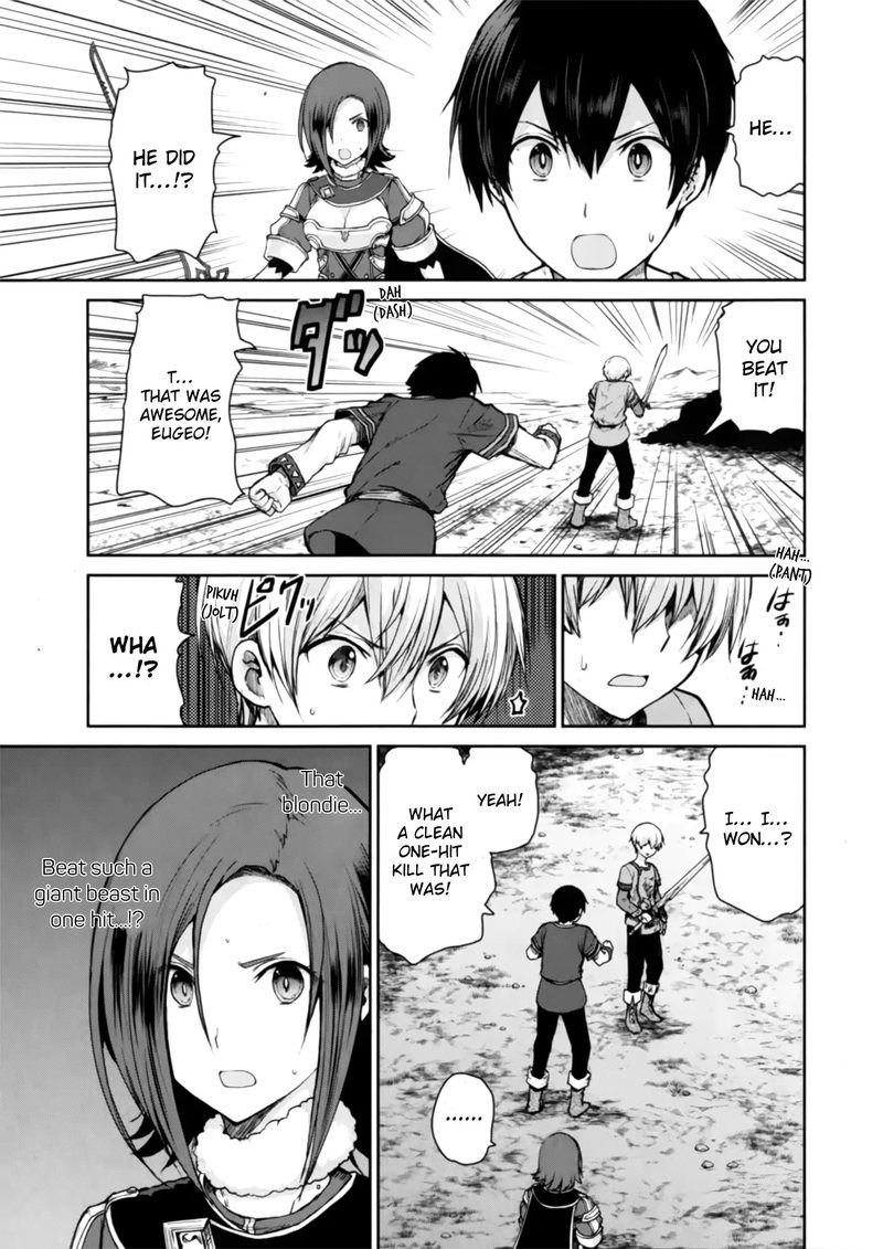 Sword Art Online Lycoris Chapter 2 Page 5
