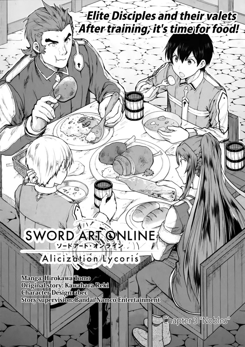 Sword Art Online Lycoris Chapter 3 Page 2
