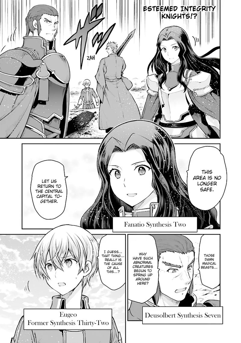 Sword Art Online Lycoris Chapter 6 Page 4