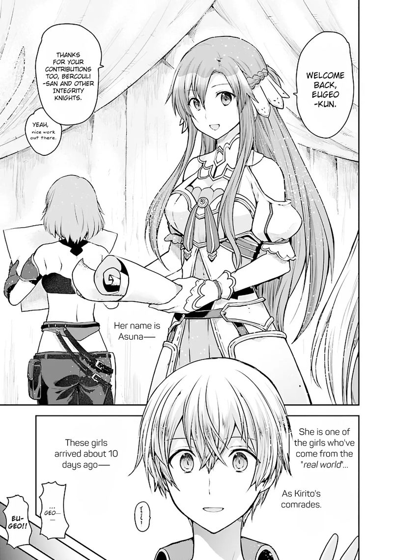 Sword Art Online Lycoris Chapter 6 Page 7
