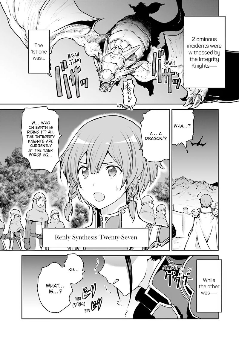 Sword Art Online Lycoris Chapter 9 Page 25