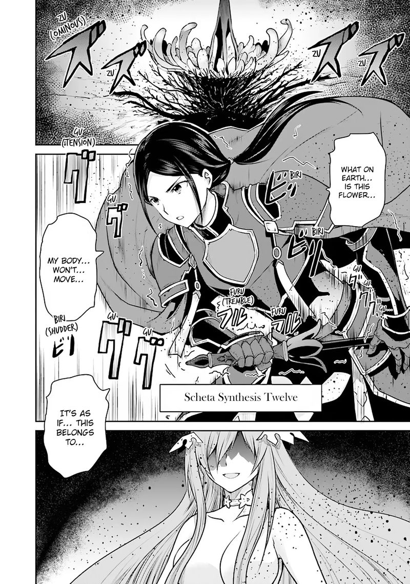 Sword Art Online Lycoris Chapter 9 Page 26