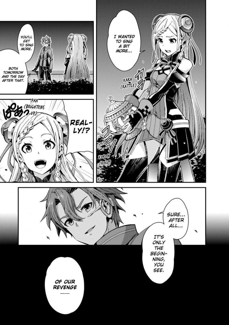 Sword Art Online Ordinal Scale Chapter 1 Page 16