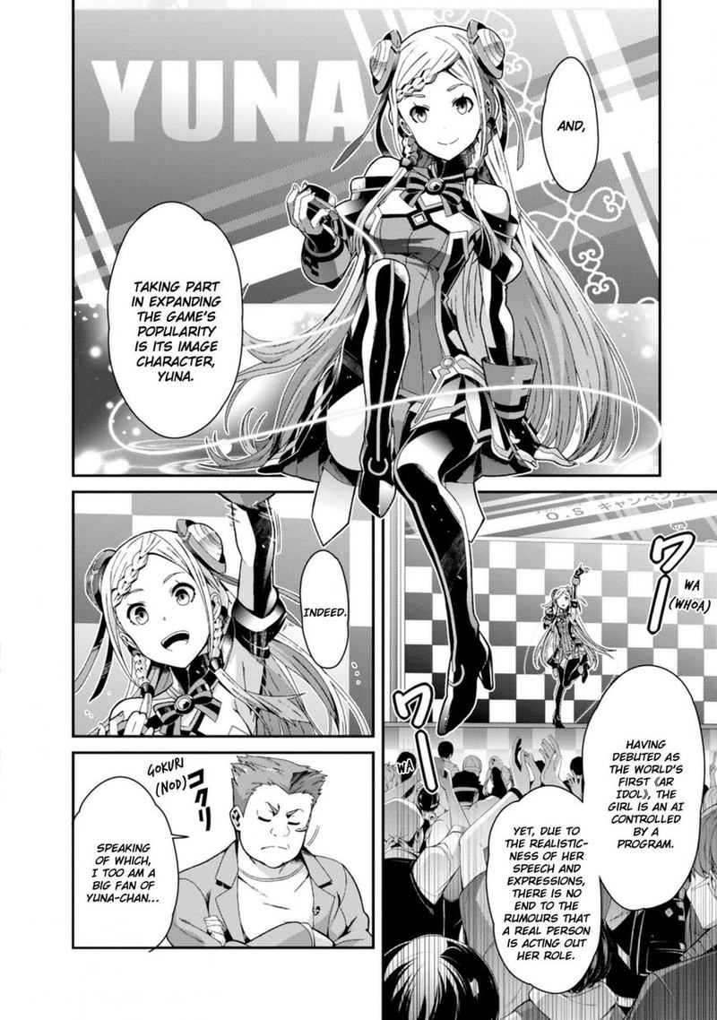 Sword Art Online Ordinal Scale Chapter 1 Page 23